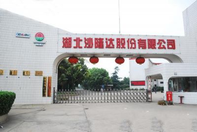 Hubei Sanonda Co.,Ltd.