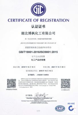 Certification