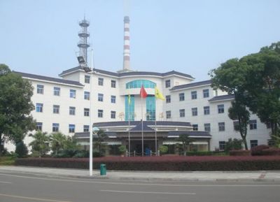 Yueyang Paper Industry Co., Ltd.