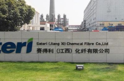 Jiujiang Hengsheng (Jinyuan) Chemical Fiber Co., Ltd.