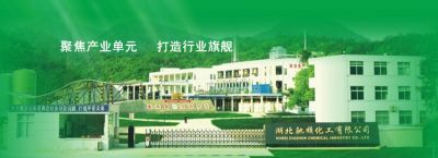 Hubei Chishun Chemical Co., Ltd.